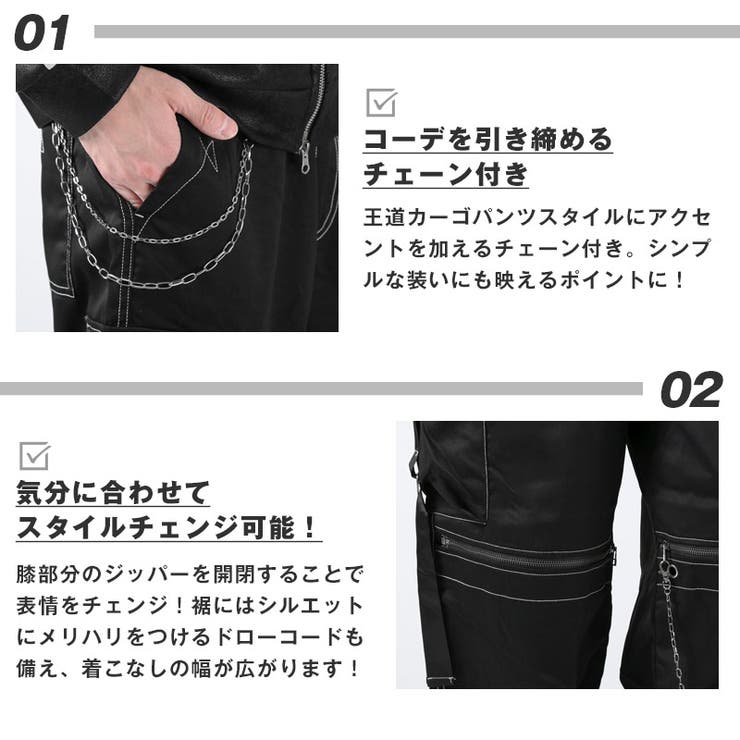 カーゴパンツ ワイドパンツ ボンテージパンツ | LUXSTYLE | 詳細画像4 