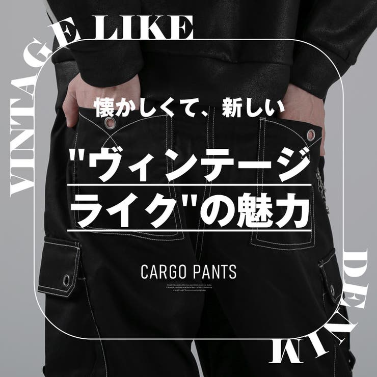 カーゴパンツ ワイドパンツ ボンテージパンツ | LUXSTYLE | 詳細画像2 