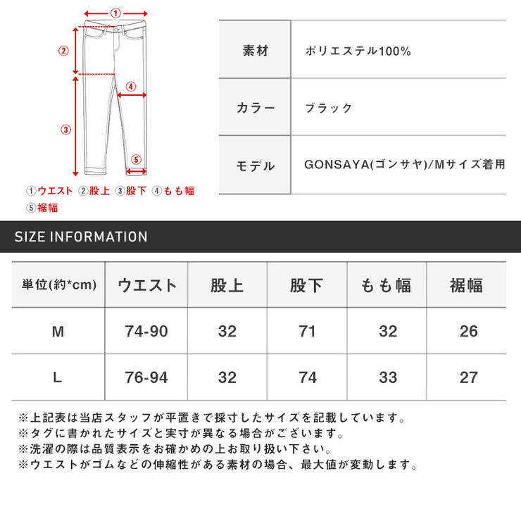 カーゴパンツ ワイドパンツ ボンテージパンツ | LUXSTYLE | 詳細画像11 