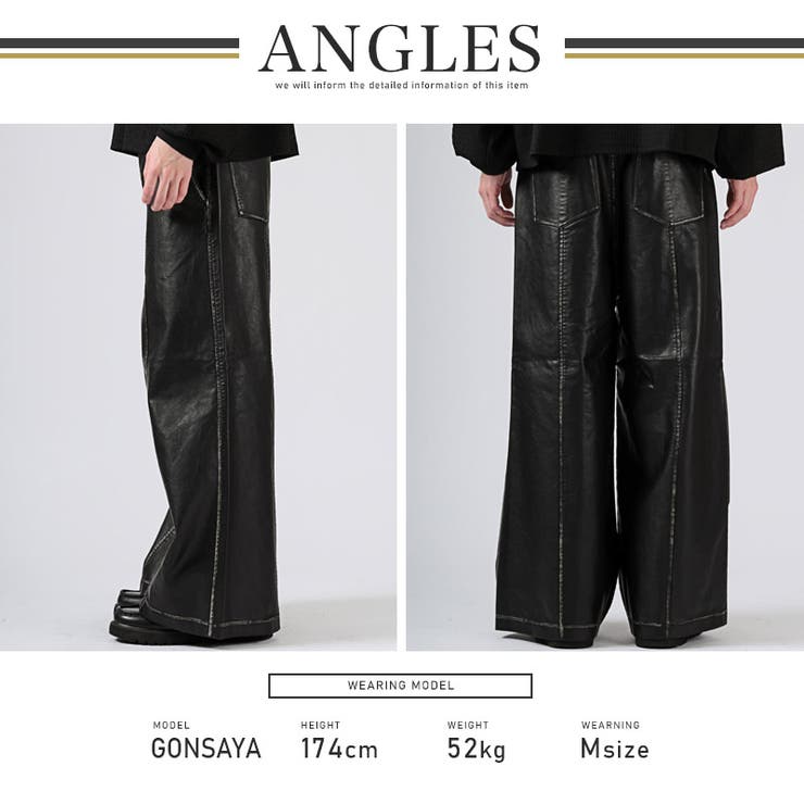 レザーパンツ ワイドパンツ メンズ | LUXSTYLE | 詳細画像7 