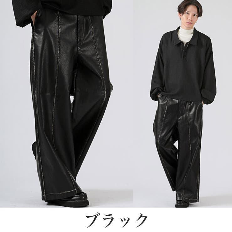 レザーパンツ ワイドパンツ メンズ | LUXSTYLE | 詳細画像6 