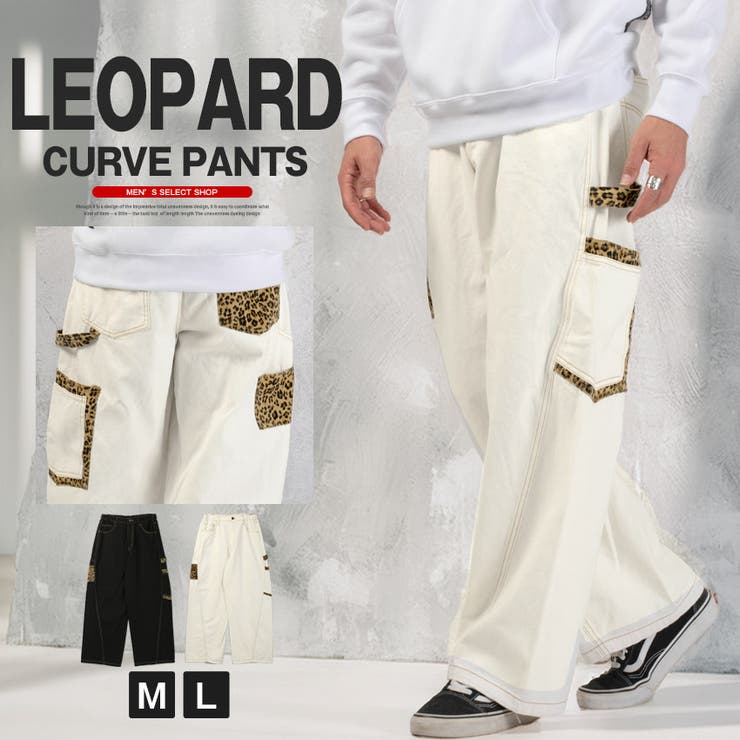 カーブパンツ ワイドパンツ イージーパンツ | LUXSTYLE | 詳細画像1 