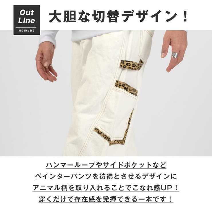 カーブパンツ ワイドパンツ イージーパンツ | LUXSTYLE | 詳細画像3 