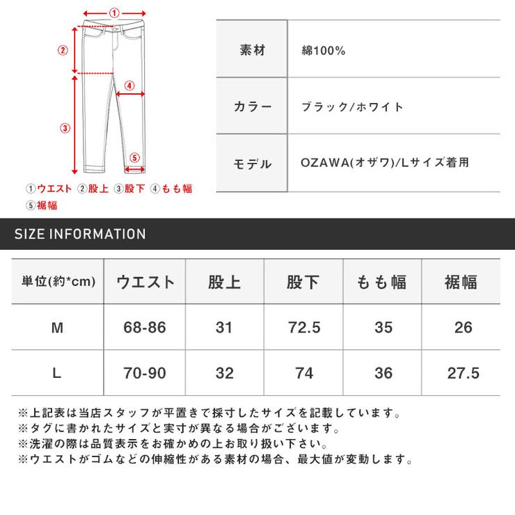 カーブパンツ ワイドパンツ イージーパンツ | LUXSTYLE | 詳細画像10 