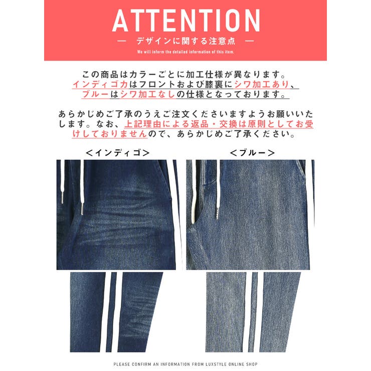 イージーパンツ アンクルパンツ デニムパンツ | LUXSTYLE | 詳細画像12 