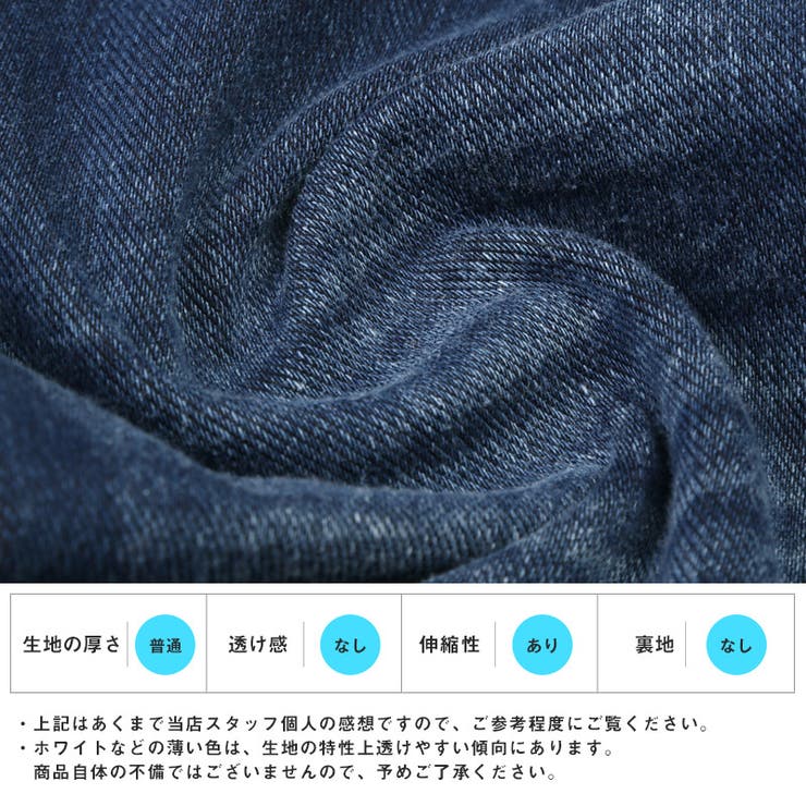 イージーパンツ アンクルパンツ デニムパンツ | LUXSTYLE | 詳細画像5 
