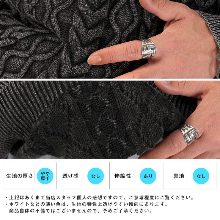 ニット セーター メンズ | LUXSTYLE | 詳細画像4 