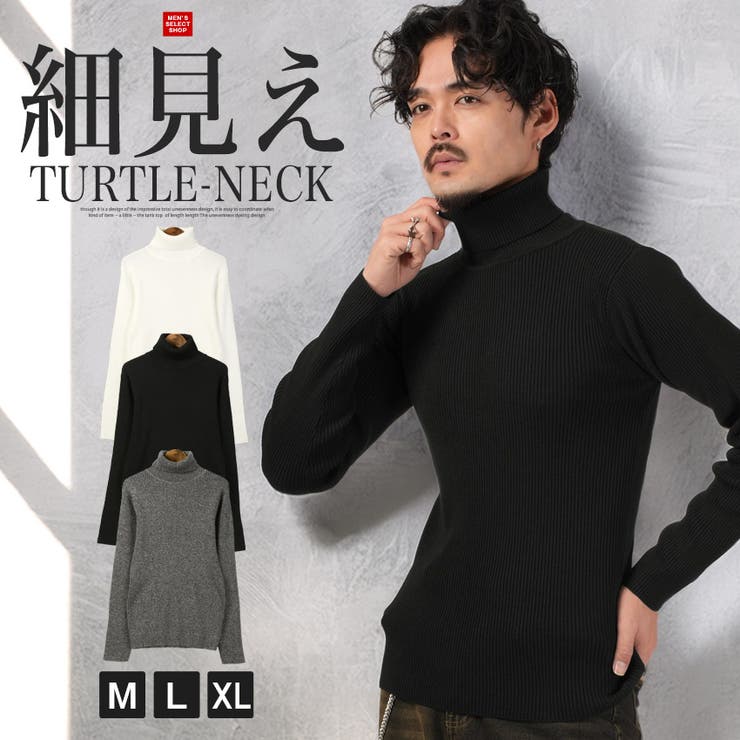 ニット セーター メンズ | LUXSTYLE | 詳細画像1 