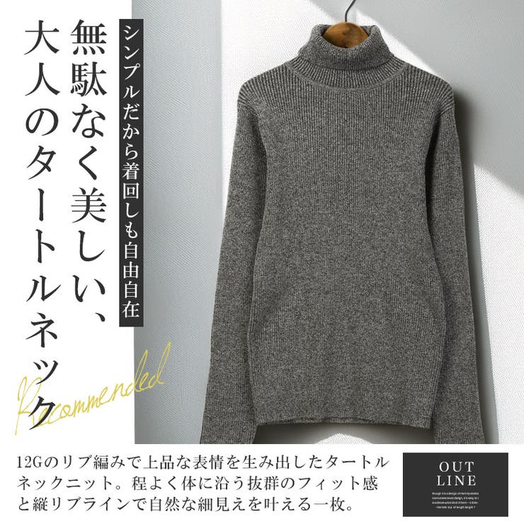 ニット セーター メンズ | LUXSTYLE | 詳細画像3 