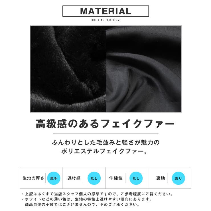 ジャケット ファージャケット メンズ | LUXSTYLE | 詳細画像4 