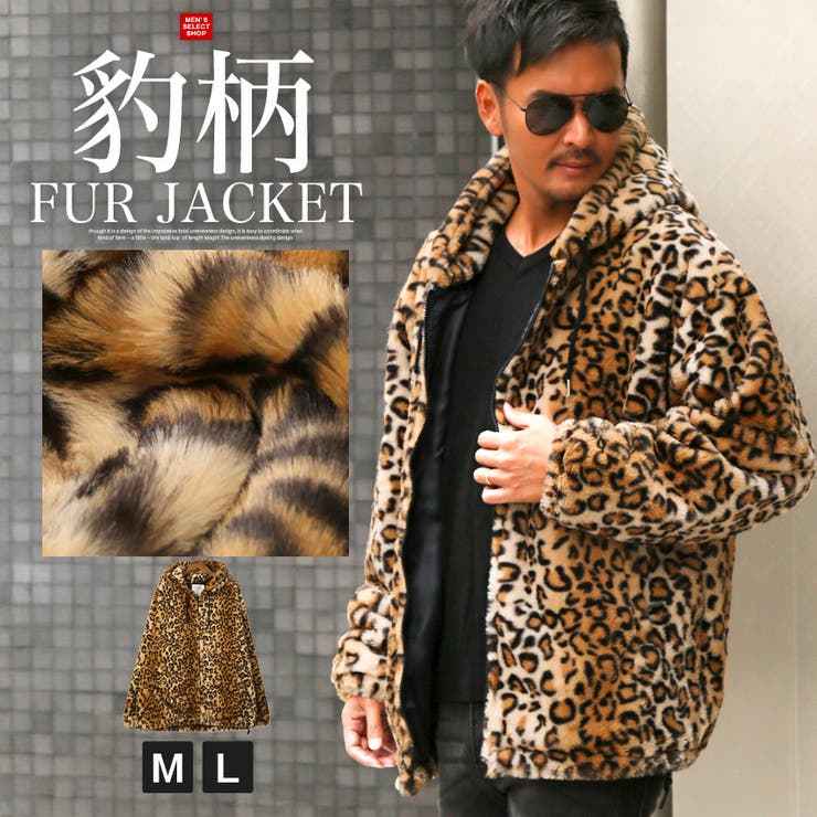 ファージャケット ブルゾン メンズ | LUXSTYLE | 詳細画像1 