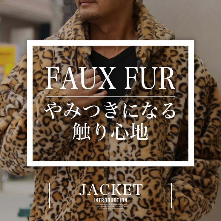 ファージャケット ブルゾン メンズ | LUXSTYLE | 詳細画像2 