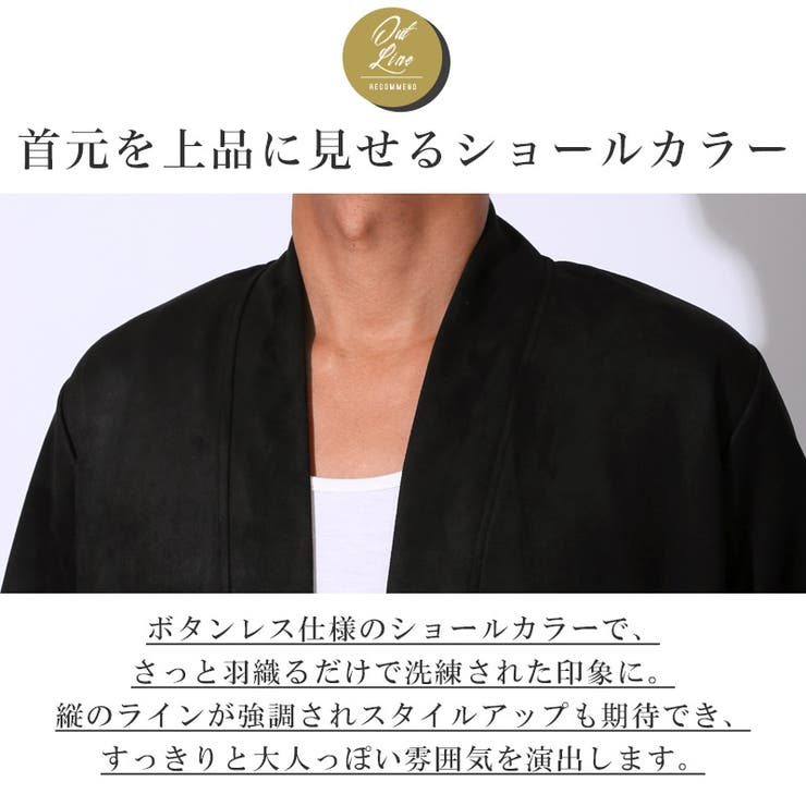 コーディガン カーディガン メンズ | LUXSTYLE | 詳細画像3 