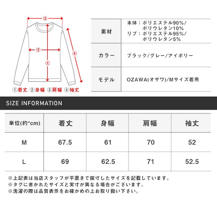 トレーナー スウェット プルオーバー | LUXSTYLE | 詳細画像11 