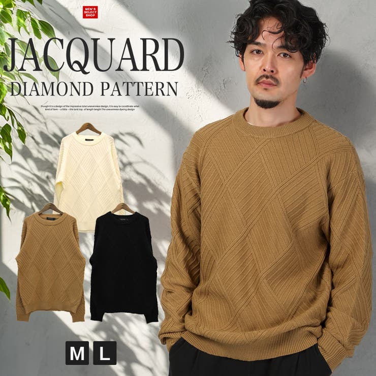 ニット セーター ニットソー | LUXSTYLE | 詳細画像1 