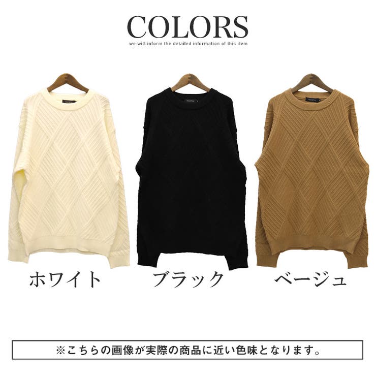 ニット セーター ニットソー | LUXSTYLE | 詳細画像5 