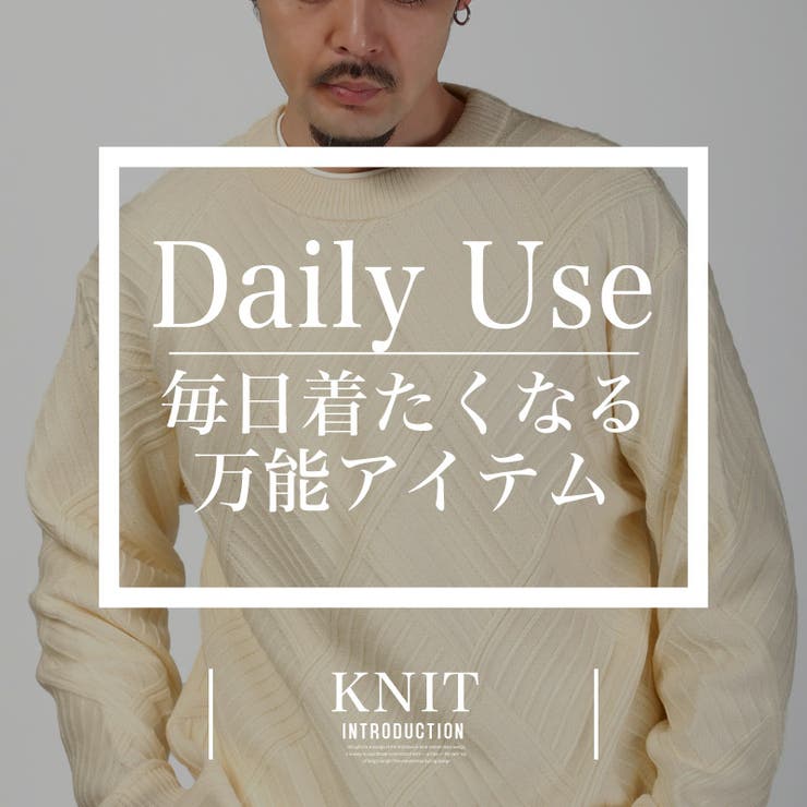 ニット セーター ニットソー | LUXSTYLE | 詳細画像2 