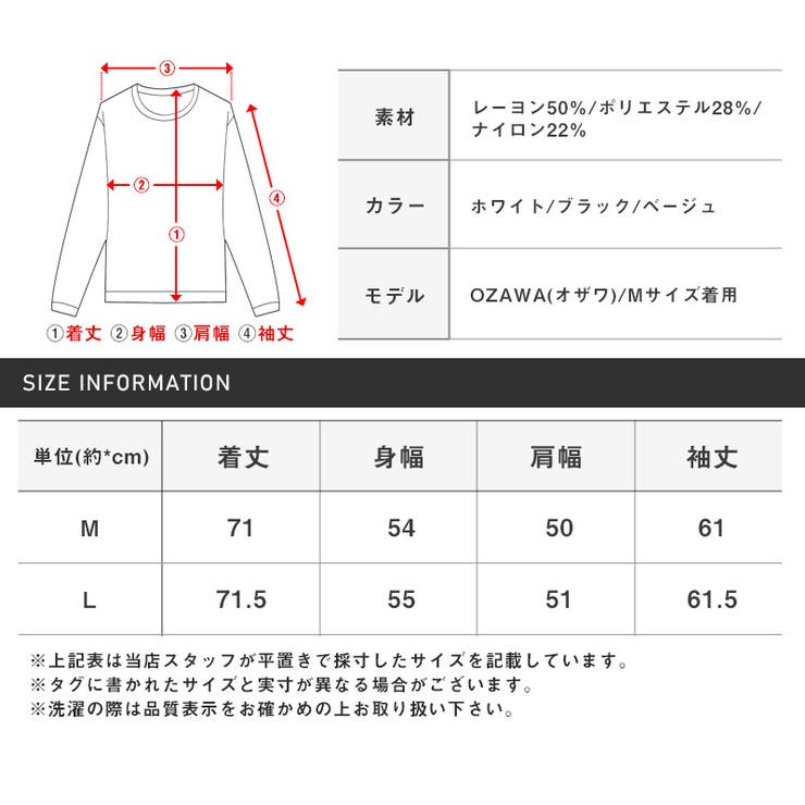 ニット セーター ニットソー | LUXSTYLE | 詳細画像11 