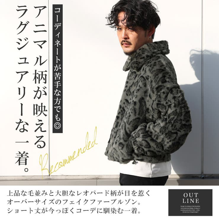 ファーブルゾン ブルゾン ジャケット | LUXSTYLE | 詳細画像2 