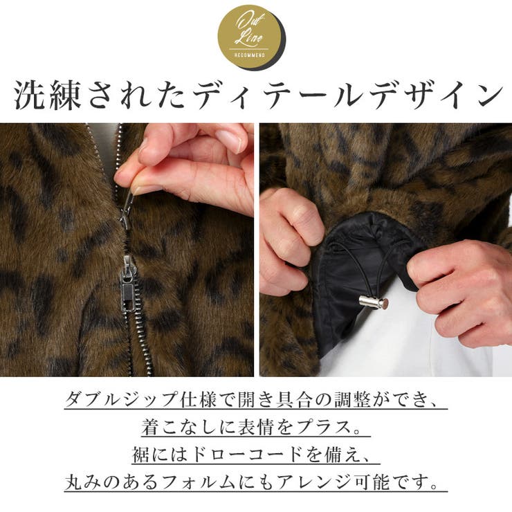 ファーブルゾン ブルゾン ジャケット | LUXSTYLE | 詳細画像3 