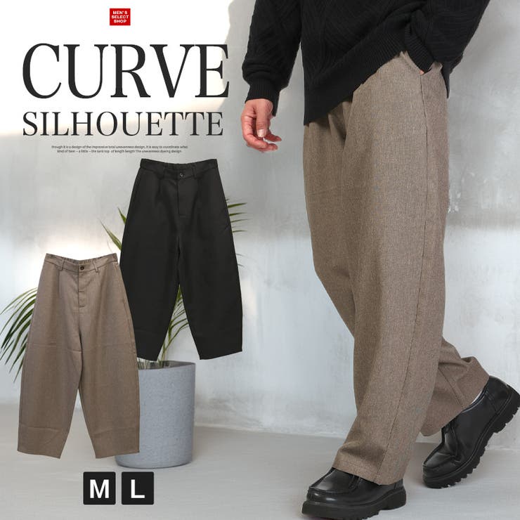 revertical リバーティカル ワイドパンツ | LUXSTYLE | 詳細画像1 