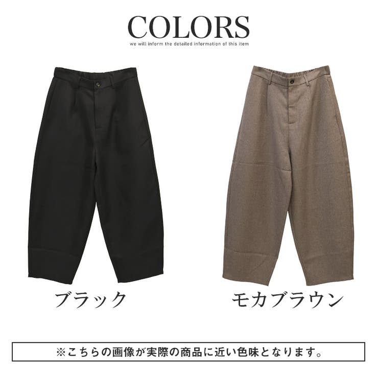 revertical リバーティカル ワイドパンツ | LUXSTYLE | 詳細画像5 