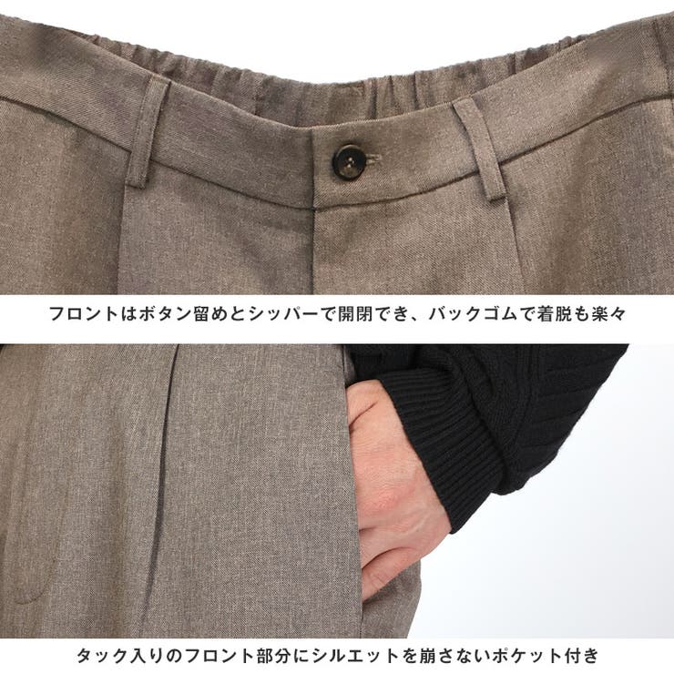 revertical リバーティカル ワイドパンツ | LUXSTYLE | 詳細画像9 