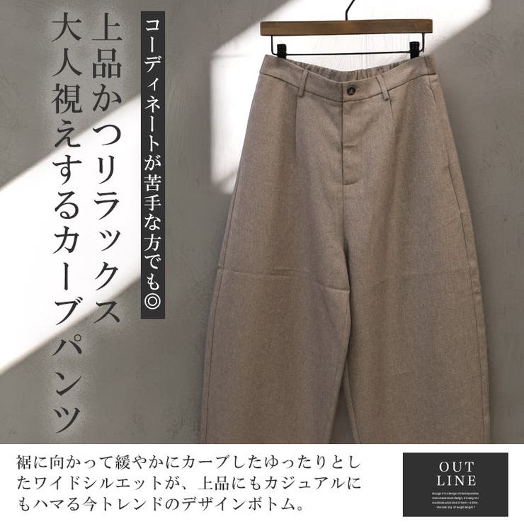 revertical リバーティカル ワイドパンツ | LUXSTYLE | 詳細画像2 