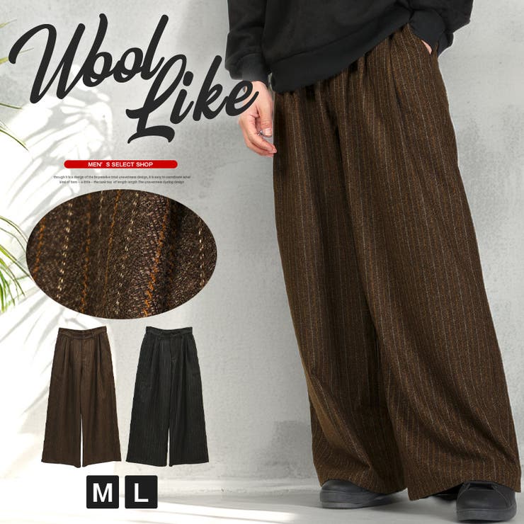 revertical リバーティカル ワイドパンツ | LUXSTYLE | 詳細画像1 