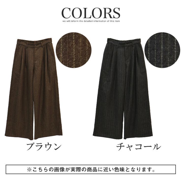 revertical リバーティカル ワイドパンツ | LUXSTYLE | 詳細画像5 