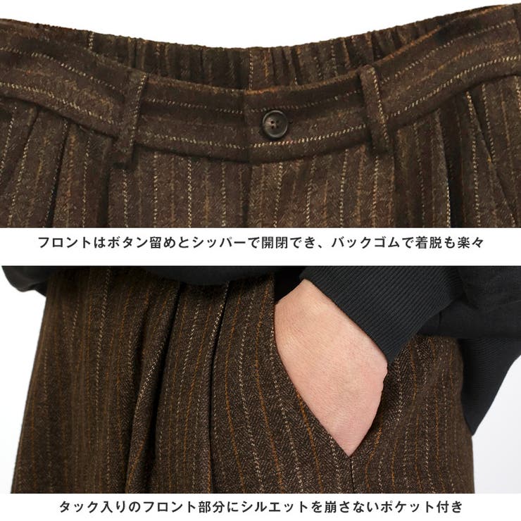 revertical リバーティカル ワイドパンツ | LUXSTYLE | 詳細画像9 