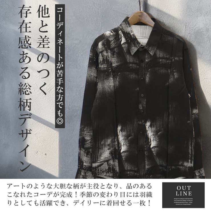 シャツ 長袖 メンズ | LUXSTYLE | 詳細画像3 