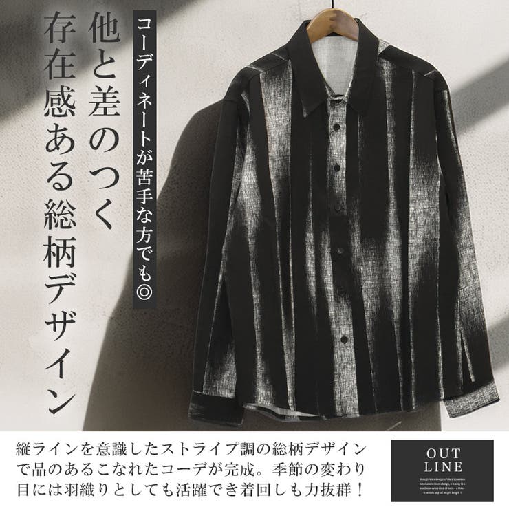 シャツ 長袖 メンズ | LUXSTYLE | 詳細画像3 
