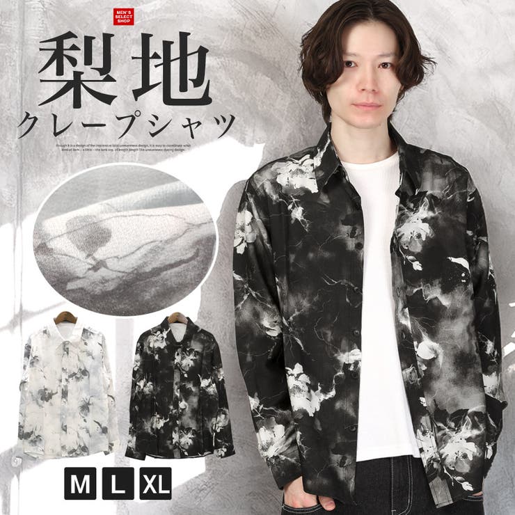 シャツ 長袖 メンズ | LUXSTYLE | 詳細画像1 