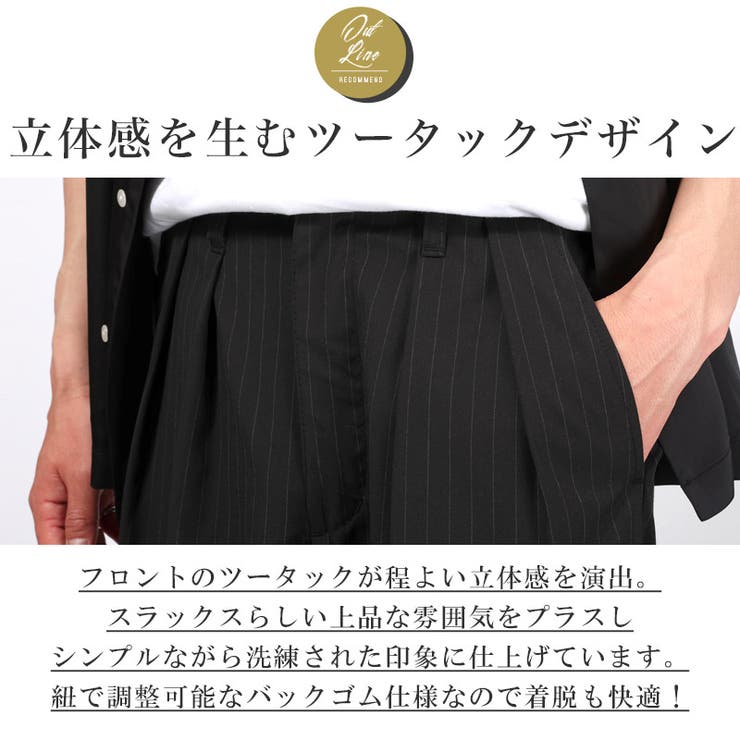 ワイドパンツ イージーパンツ スラックス | LUXSTYLE | 詳細画像4 