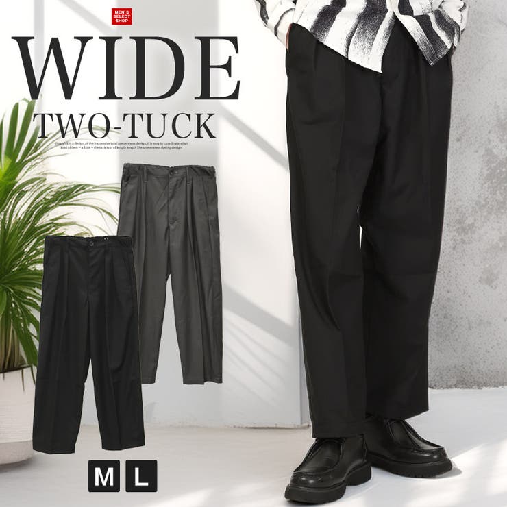 ワイドパンツ スラックス メンズ | LUXSTYLE | 詳細画像1 