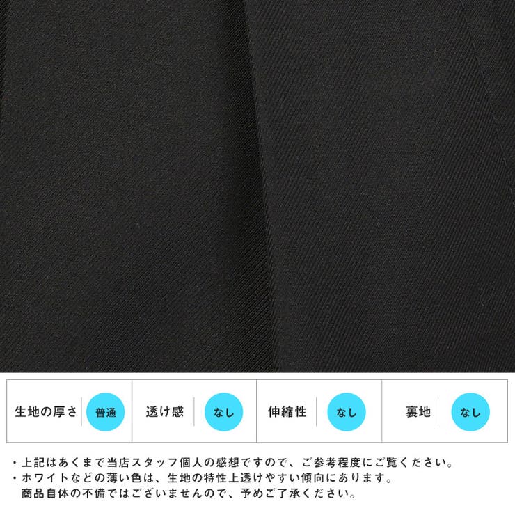 ワイドパンツ スラックス メンズ | LUXSTYLE | 詳細画像5 