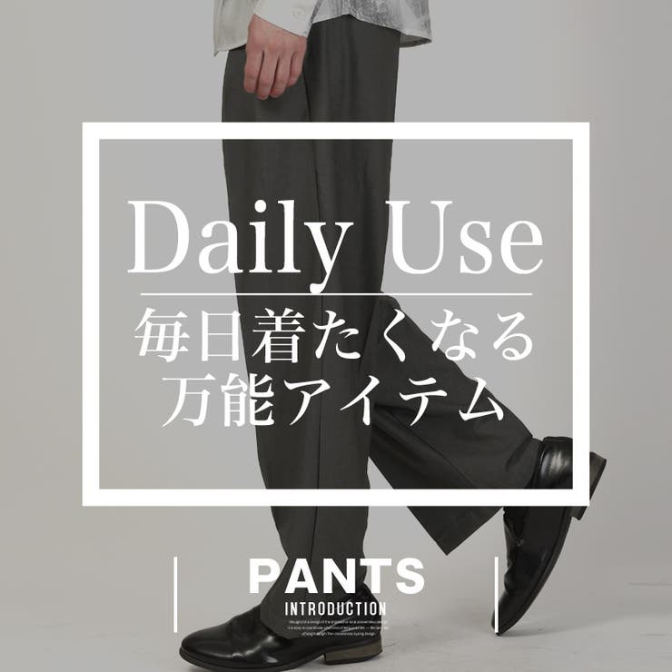 ワイドパンツ スラックス メンズ | LUXSTYLE | 詳細画像2 