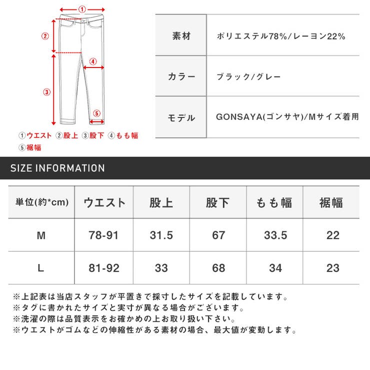 ワイドパンツ スラックス メンズ | LUXSTYLE | 詳細画像11 