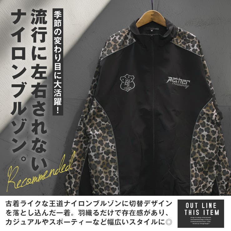 ブルゾン ナイロンジャケット スタンドジャケット | LUXSTYLE | 詳細画像3 