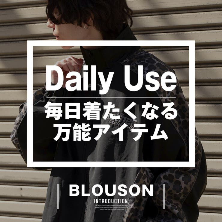 ブルゾン ナイロンジャケット スタンドジャケット | LUXSTYLE | 詳細画像2 