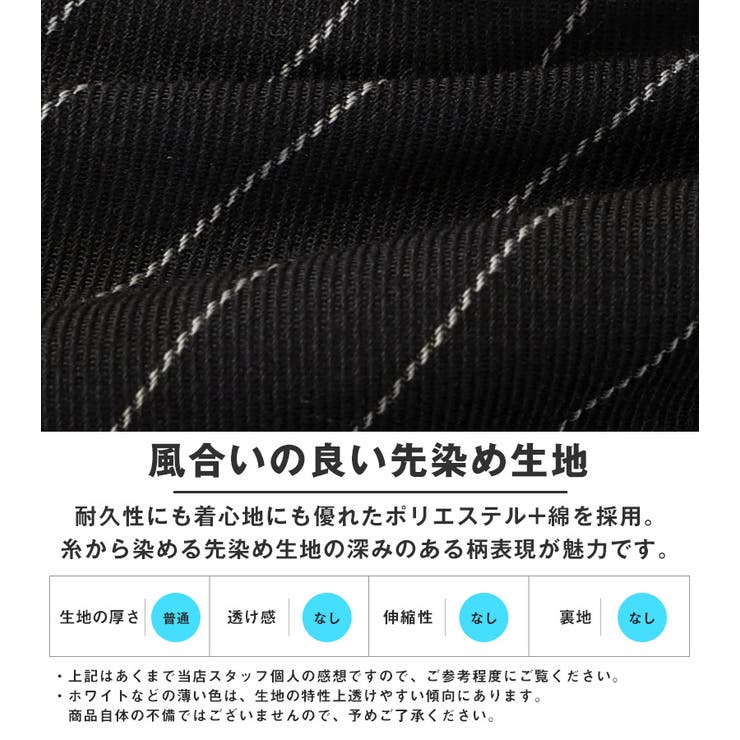 シャツ 長袖 メンズ | LUXSTYLE | 詳細画像4 