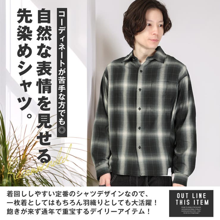 シャツ 長袖 メンズ | LUXSTYLE | 詳細画像3 