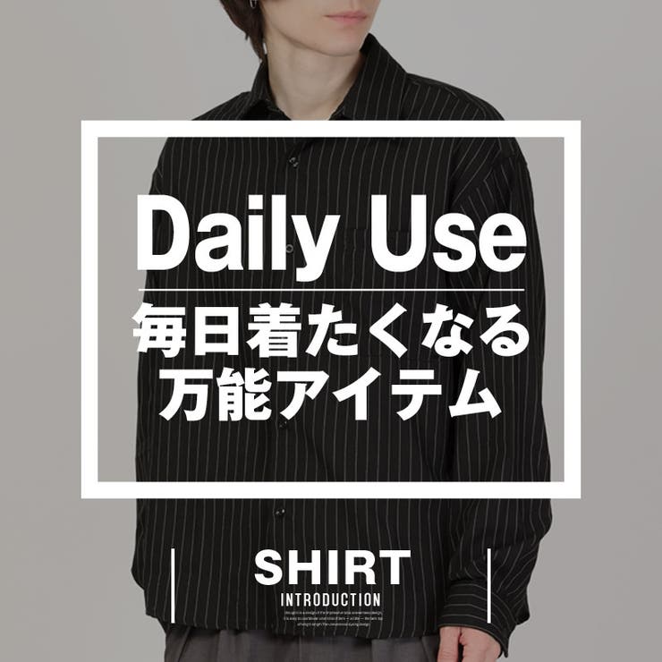 シャツ 長袖 メンズ | LUXSTYLE | 詳細画像2 