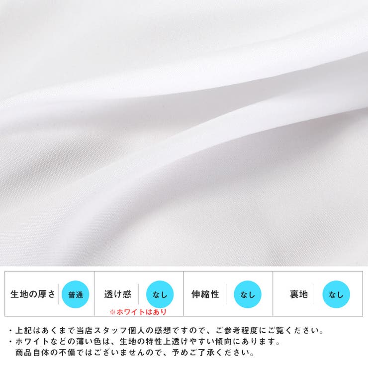 シャツ 長袖 メンズ | LUXSTYLE | 詳細画像6 