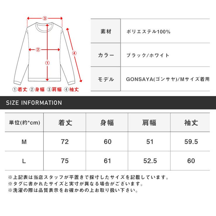 シャツ 長袖 メンズ | LUXSTYLE | 詳細画像13 