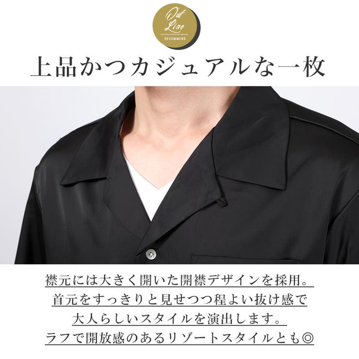 半袖シャツ オープンカラーシャツ メンズ | LUXSTYLE | 詳細画像3 