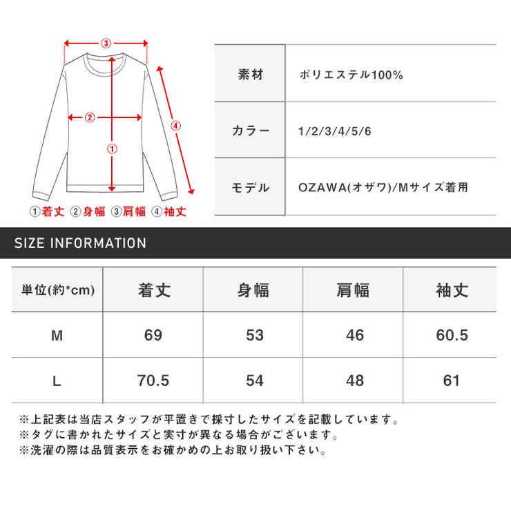 シャツ 長袖 メンズ | LUXSTYLE | 詳細画像14 