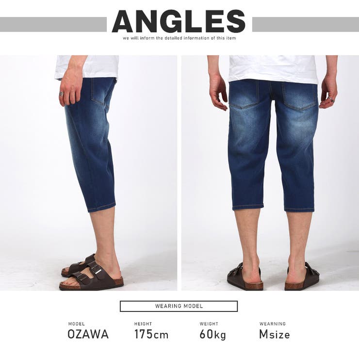 デニムパンツ クロップドパンツ ジーパン | LUXSTYLE | 詳細画像9 
