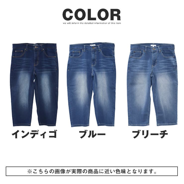 デニムパンツ クロップドパンツ ジーパン | LUXSTYLE | 詳細画像5 